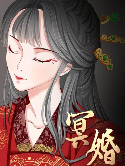 《雾海编年史》老船长贺川角色头像