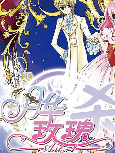 棒棒TV精品推荐《山海拾遗录》横版封面